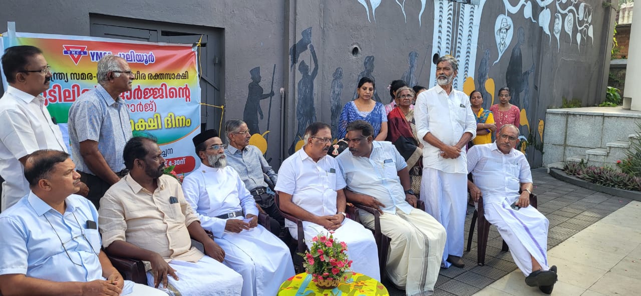 കുടിലിൽ ജോർജ് അനുസ്മരണം